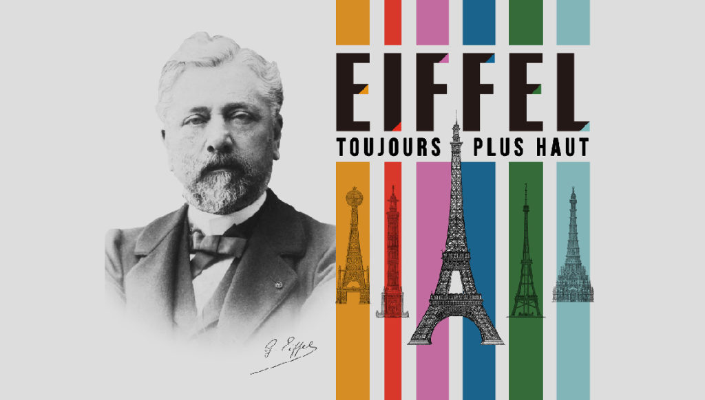 Visuel de l'exposition Toujours plus haut dans le cadre du centenaire de la mort de Gustave Eiffel